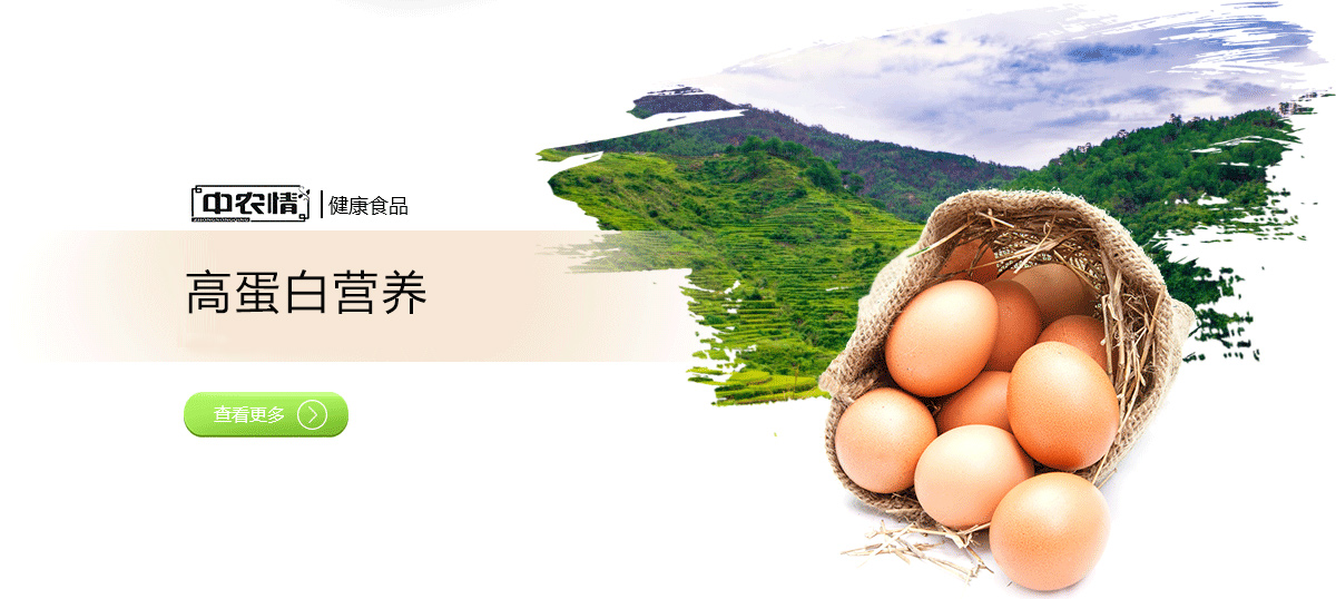 環(huán)保無(wú)藥殘