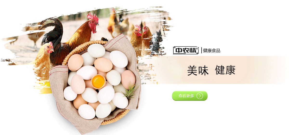 天然無(wú)激素